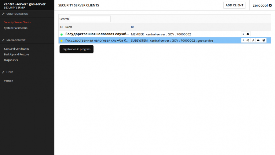 ss-sub-wait-confirmation.png ss-sub-wait-confirmation.png