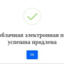 screenshot-6.png